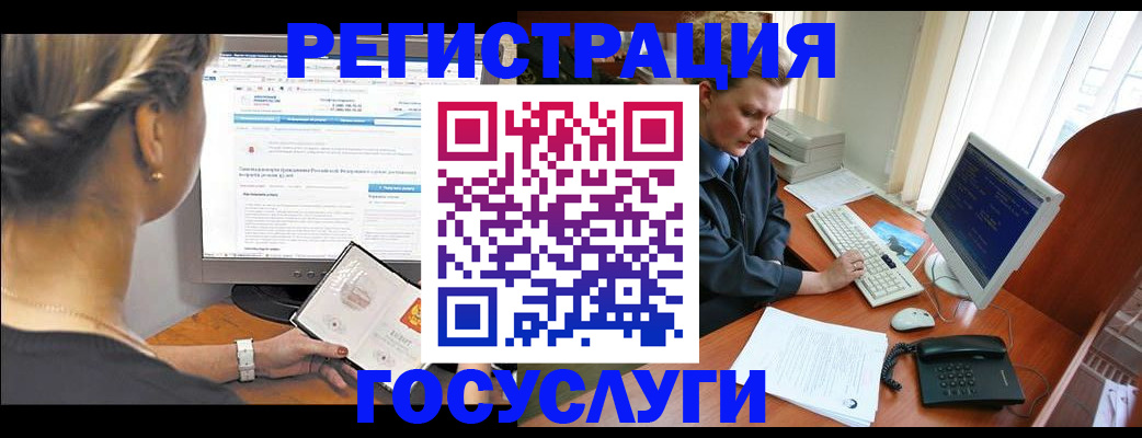 временная прописка в Апрелевке