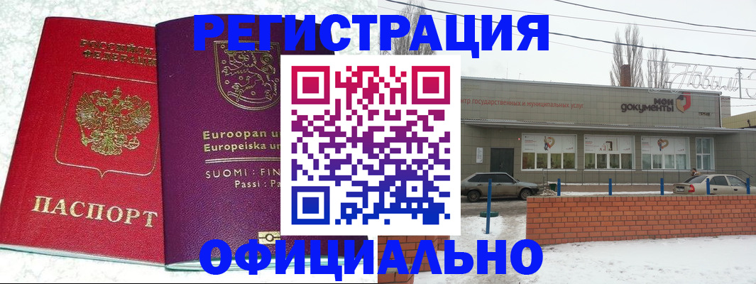 регистрация для школы в Апрелевке